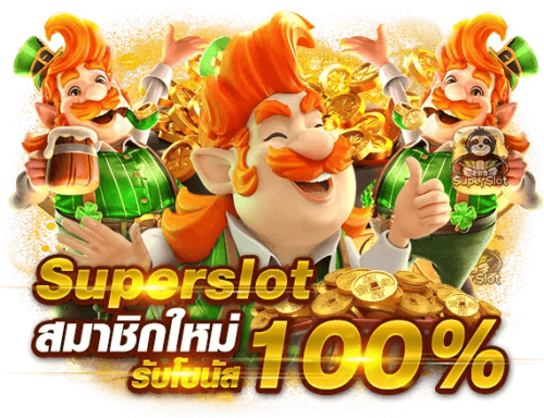 Mehey24 เว็บพนันศูนย์รวมความบันเทิงครบวงจร